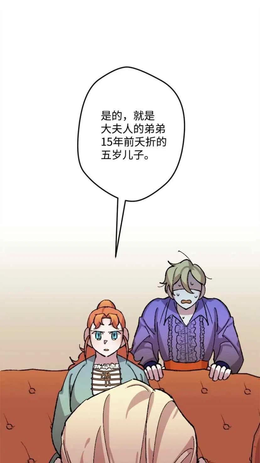 第33话 226