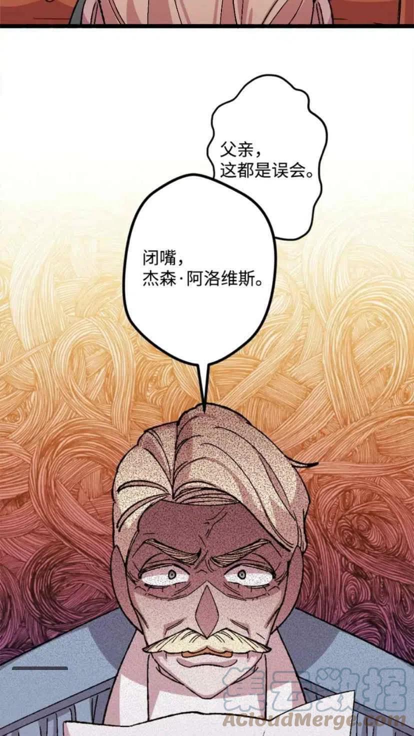 第33话 227