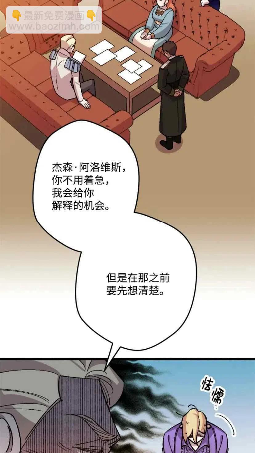 第33话 229