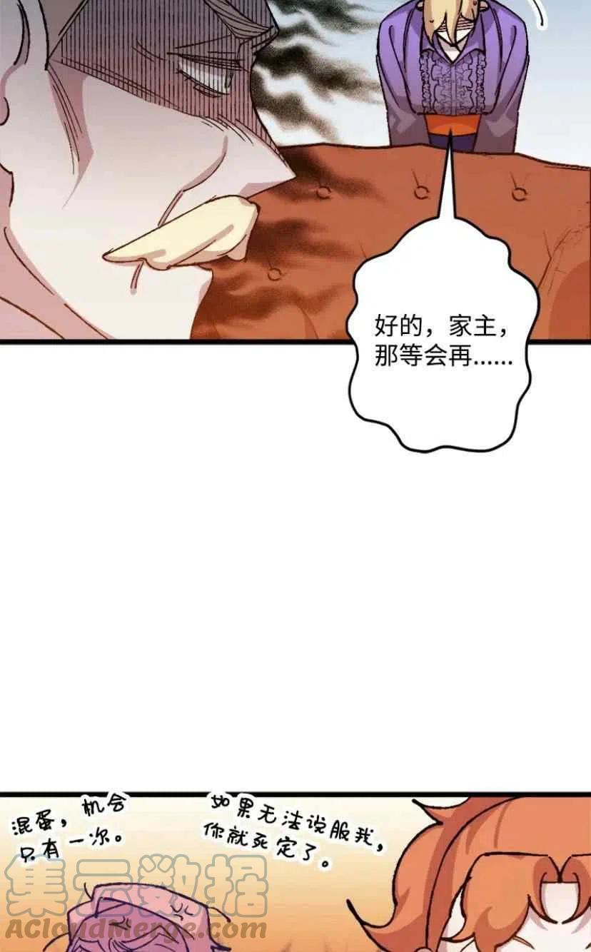 第33话 230