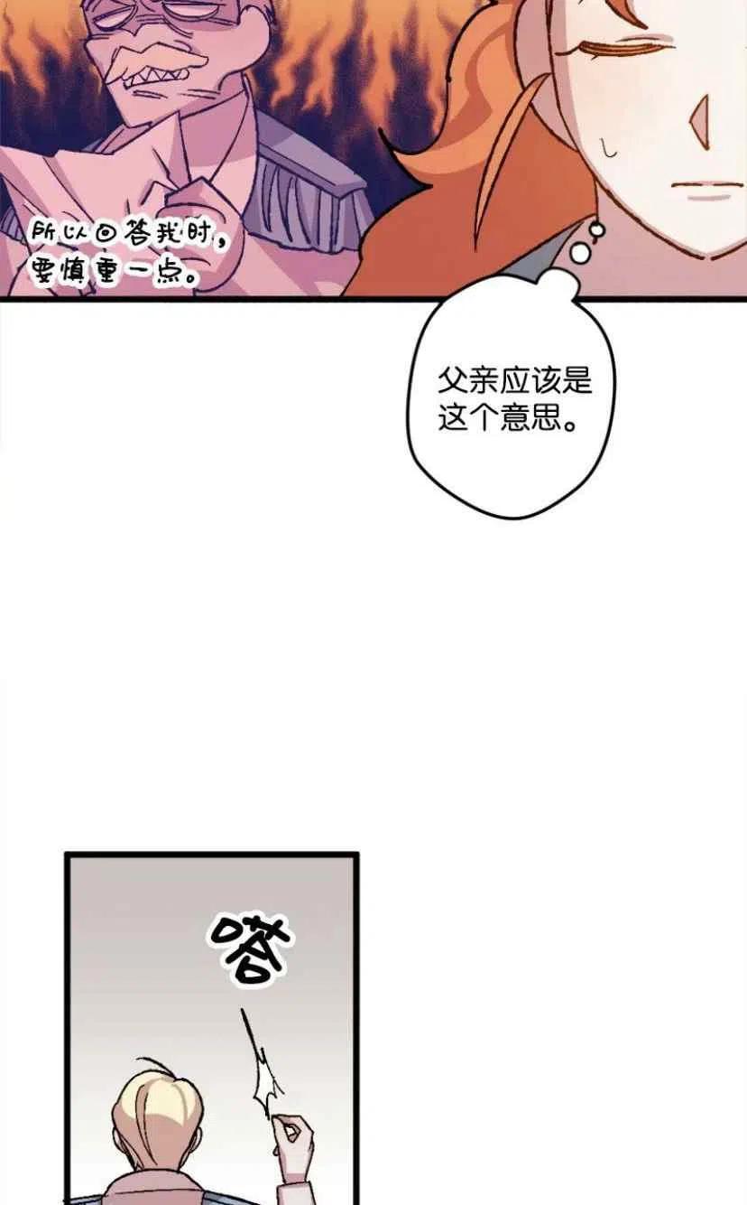 第33话 231