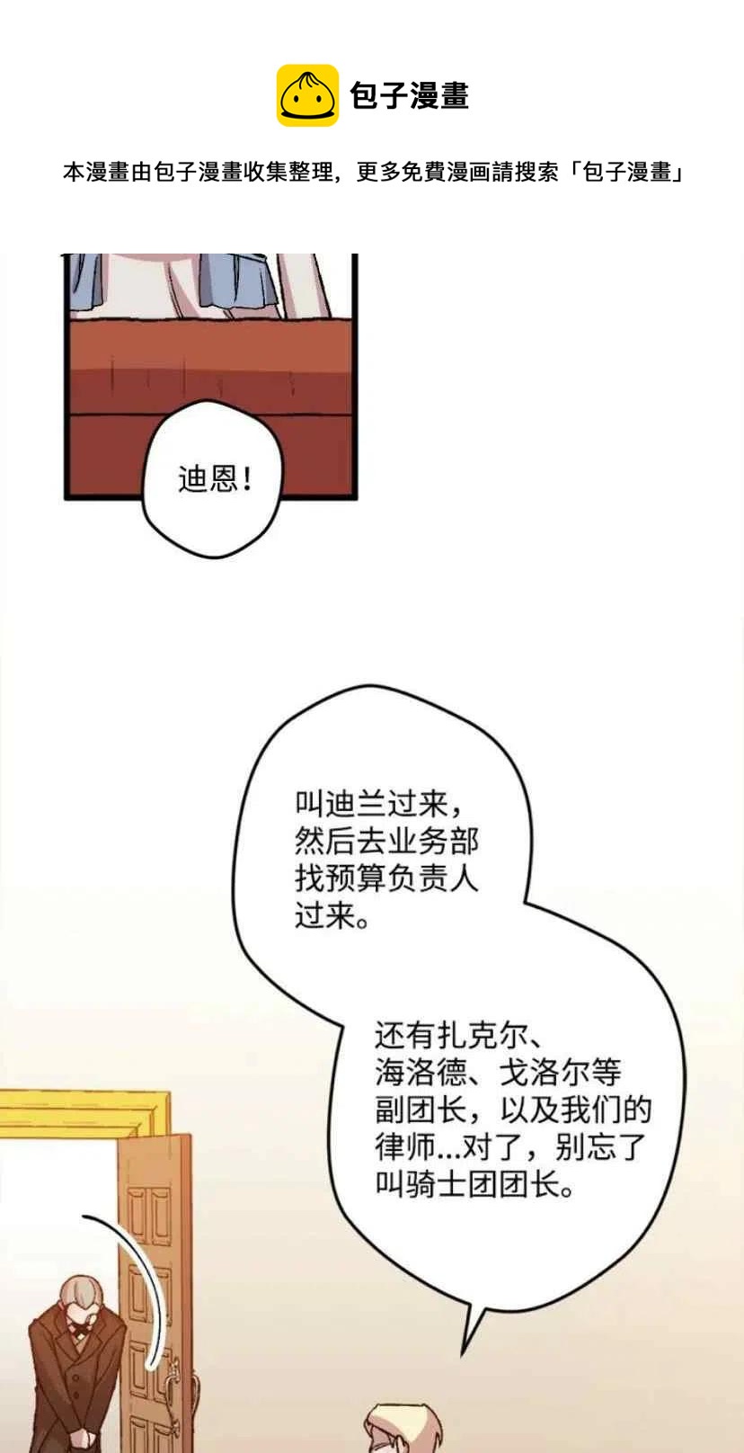 第33话 232
