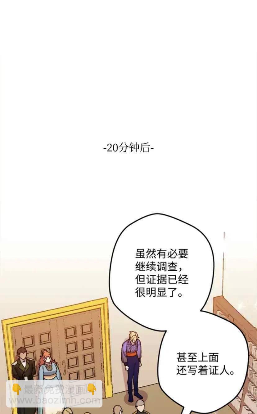 第33话 234