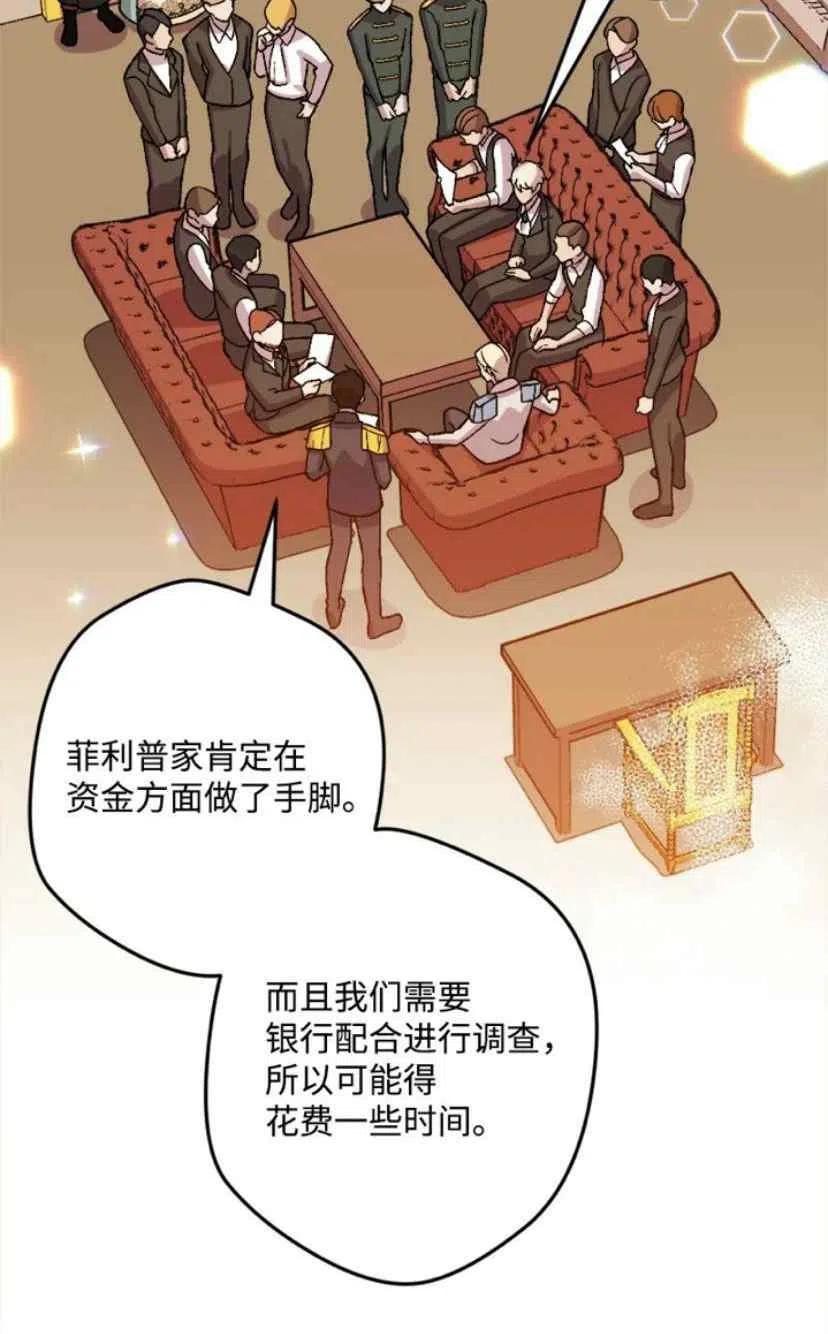第33话 235