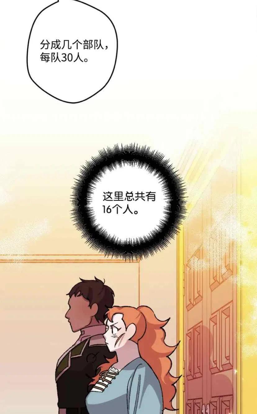 第33话 237