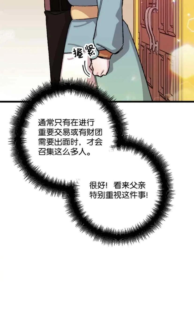 第33话 238