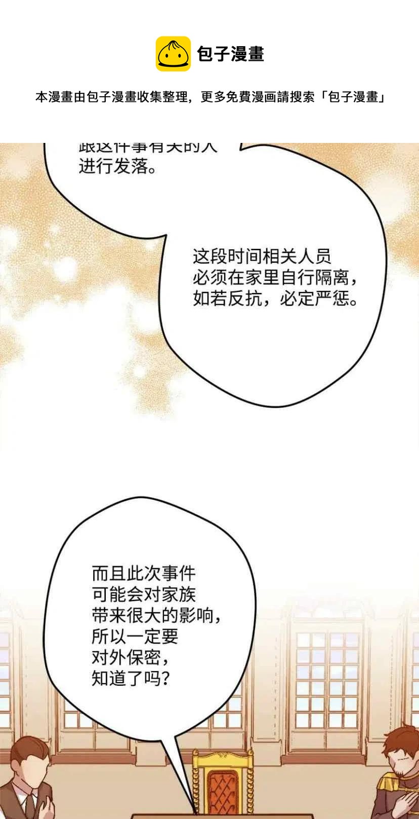 第33话 240