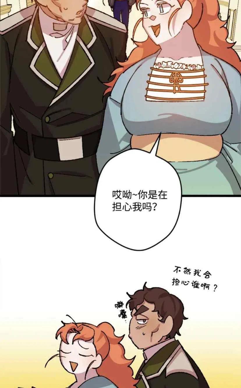 第33话 243