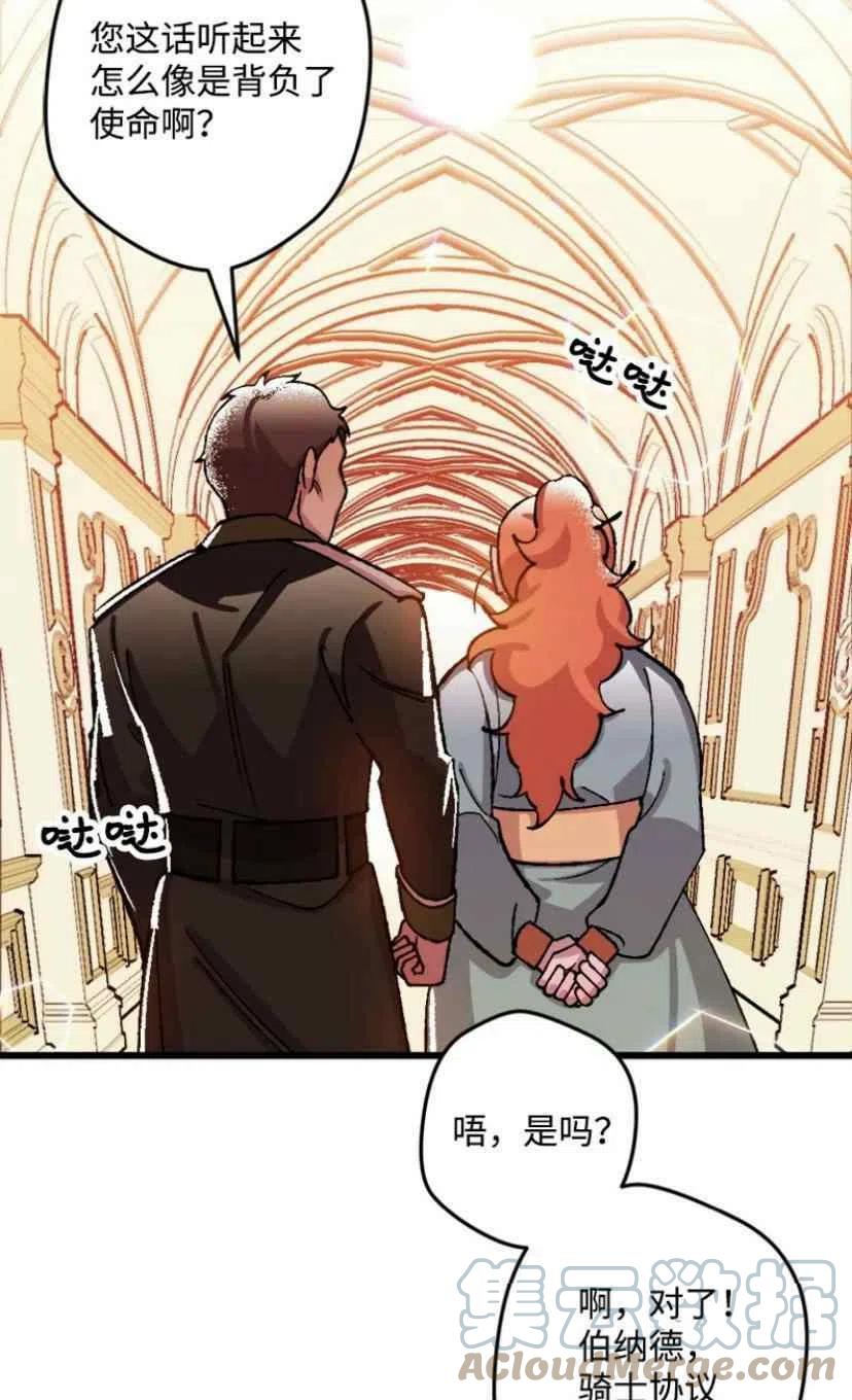 第33话 245
