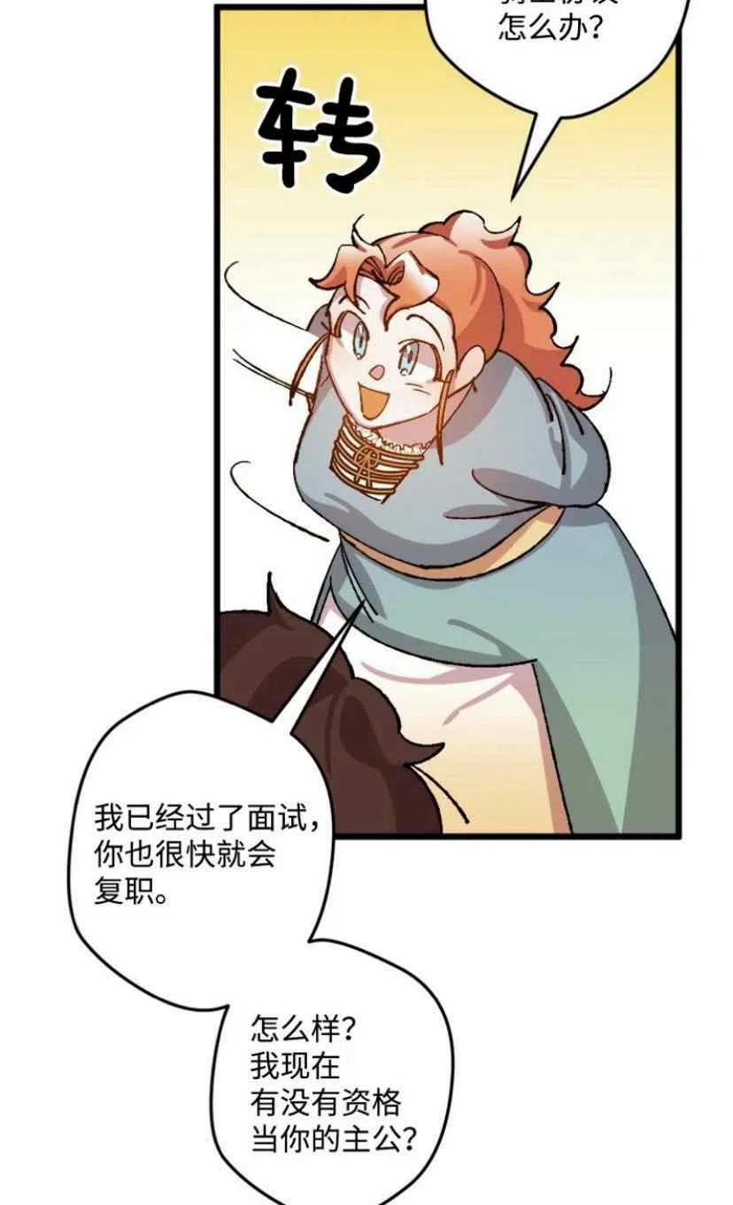 第33话 246