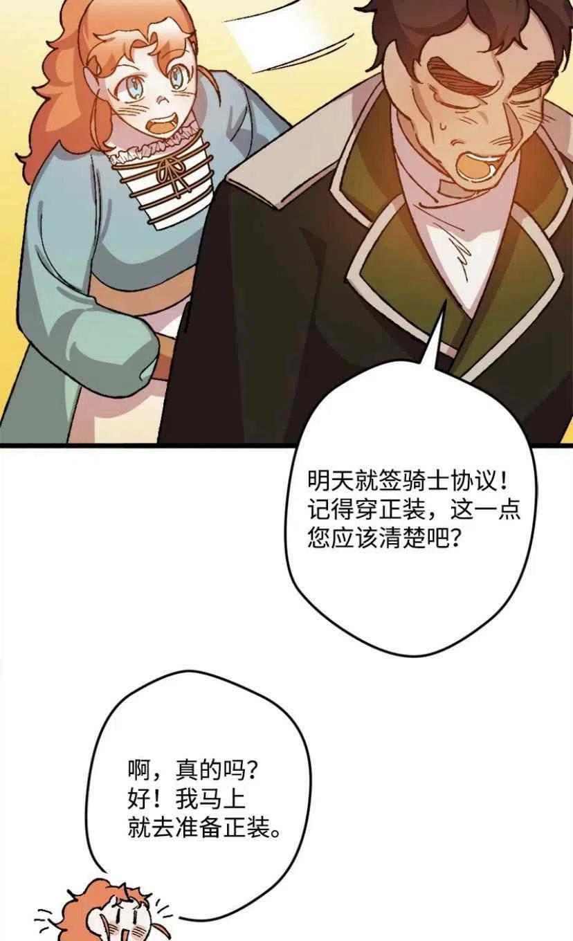 第33话 249