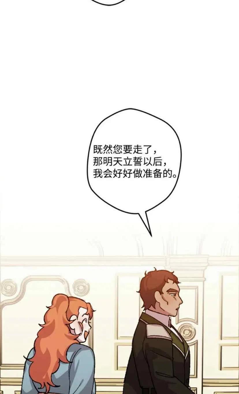 第33话 251