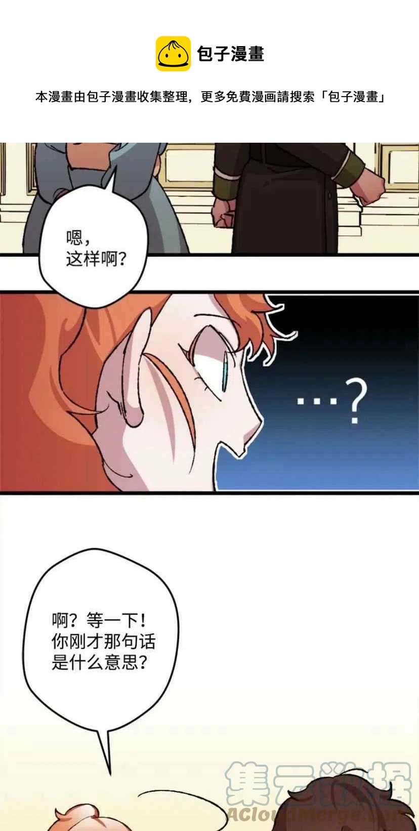 第33话 252