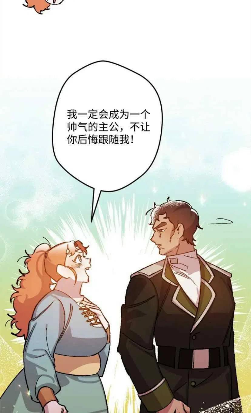 第33话 254