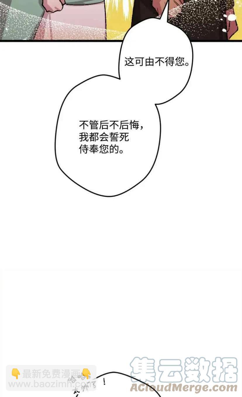 第33话 255