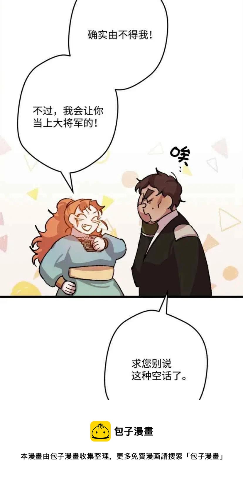 第33话 256