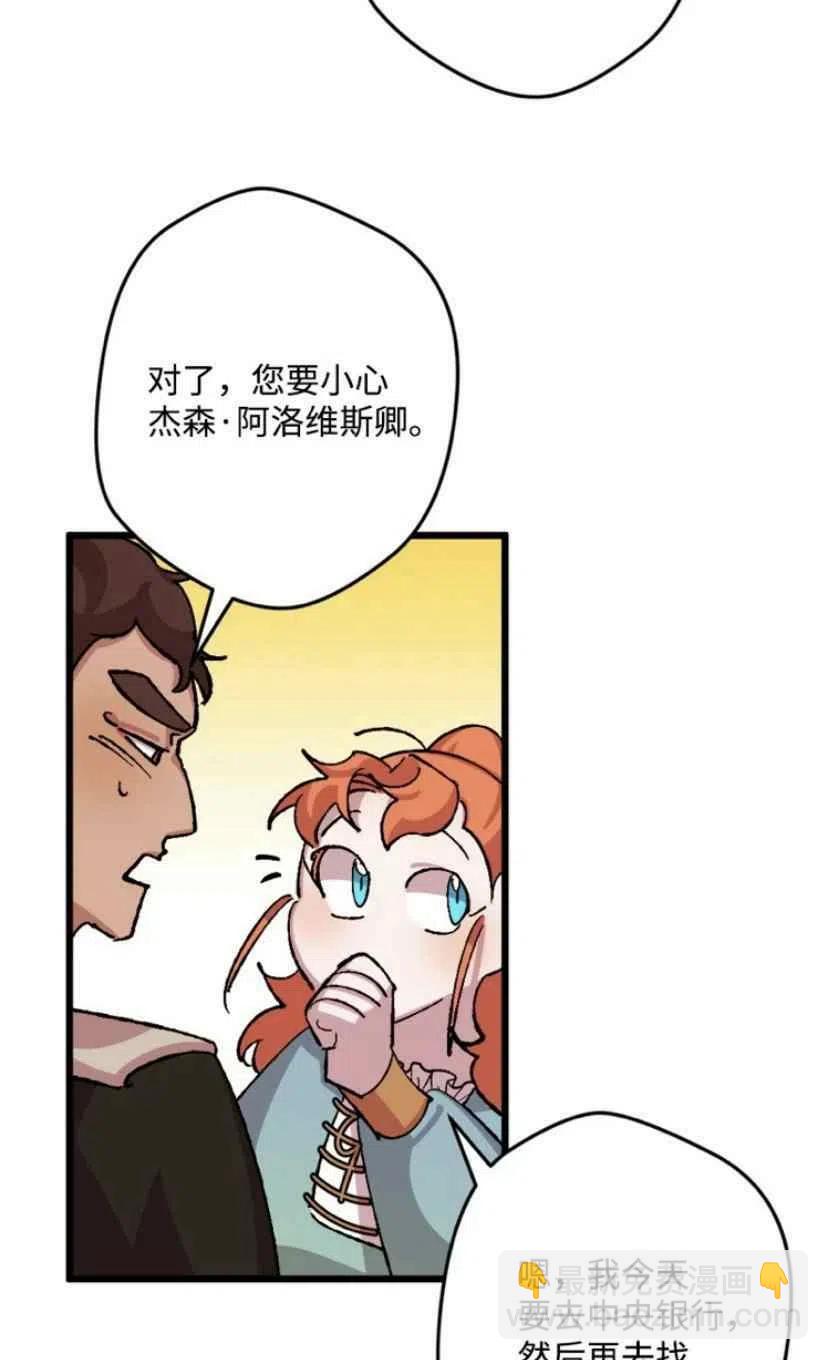 第33话 257