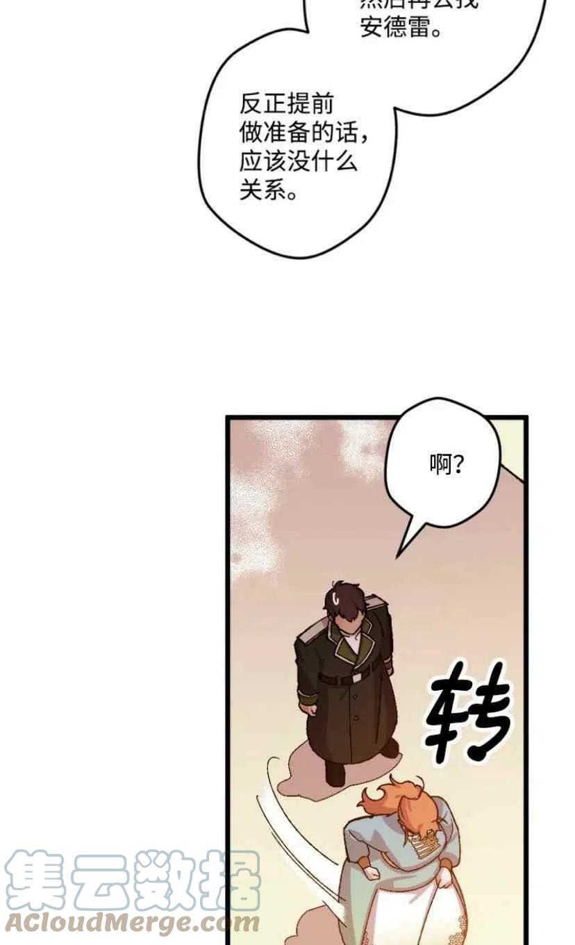 第33话 258
