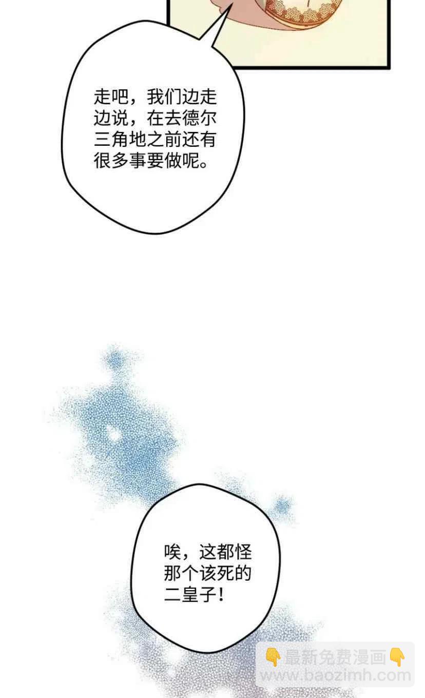 第33话 259