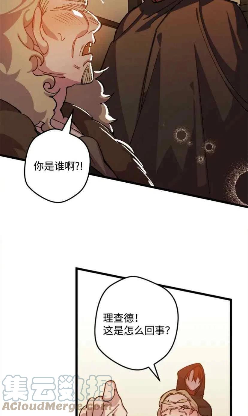 第33话 26
