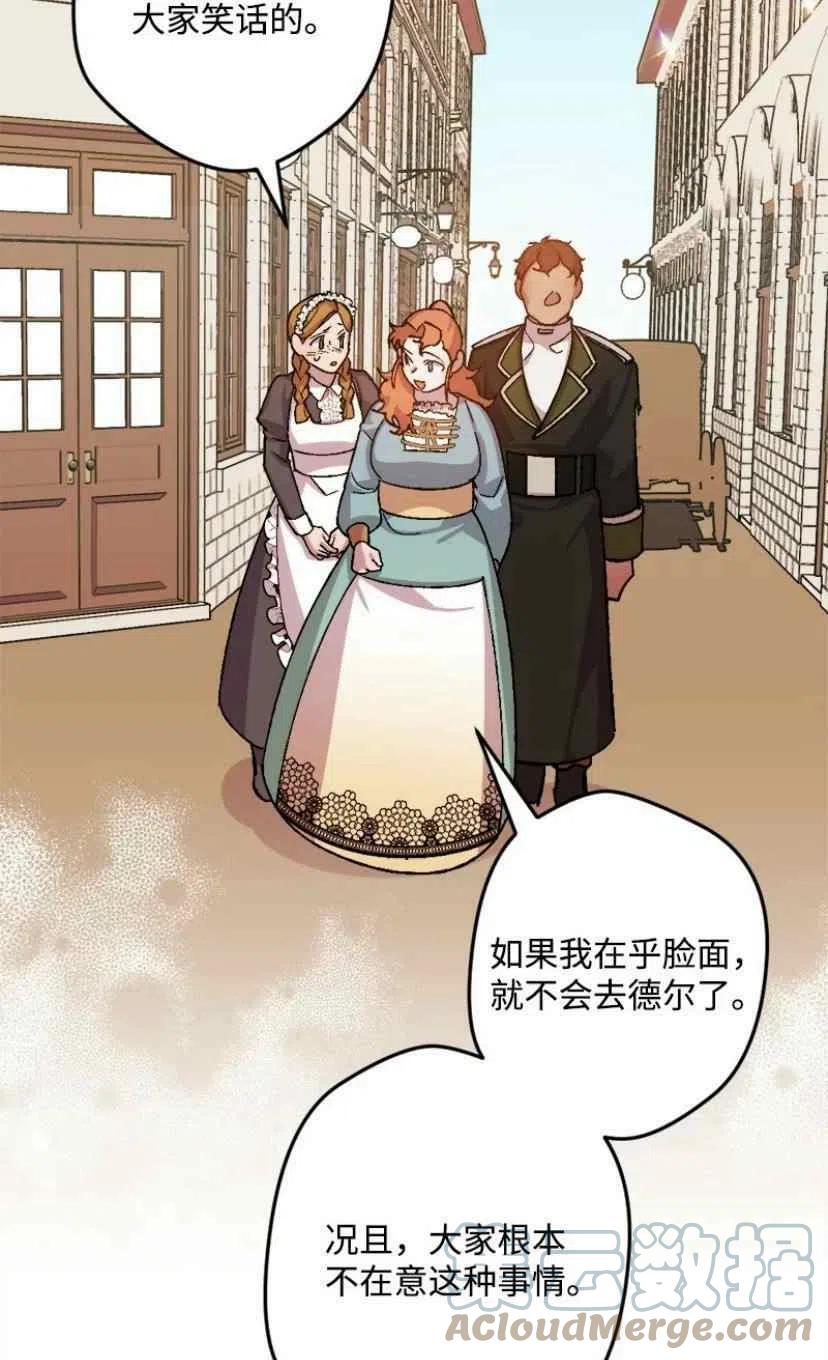 第33话 261