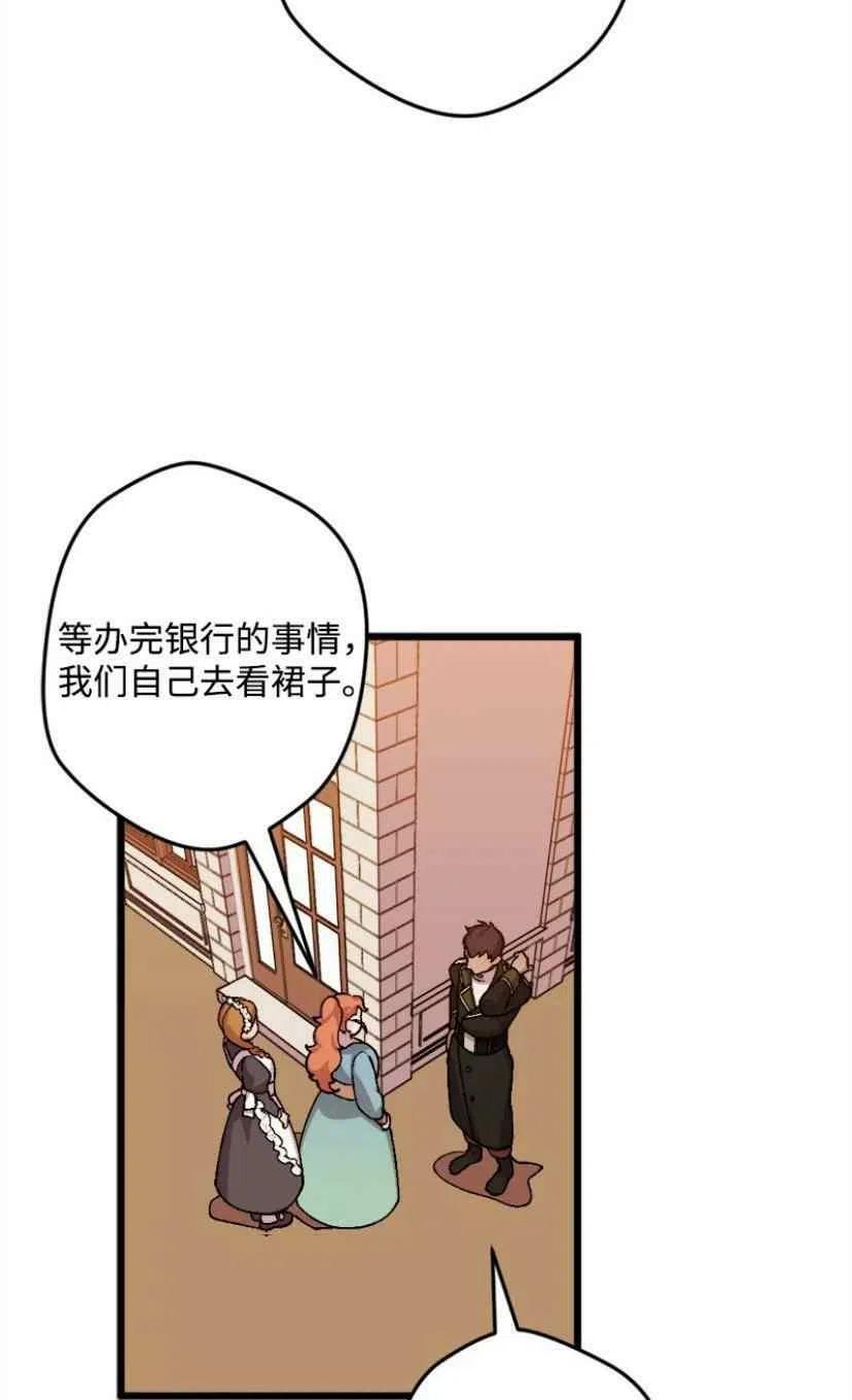第33话 262