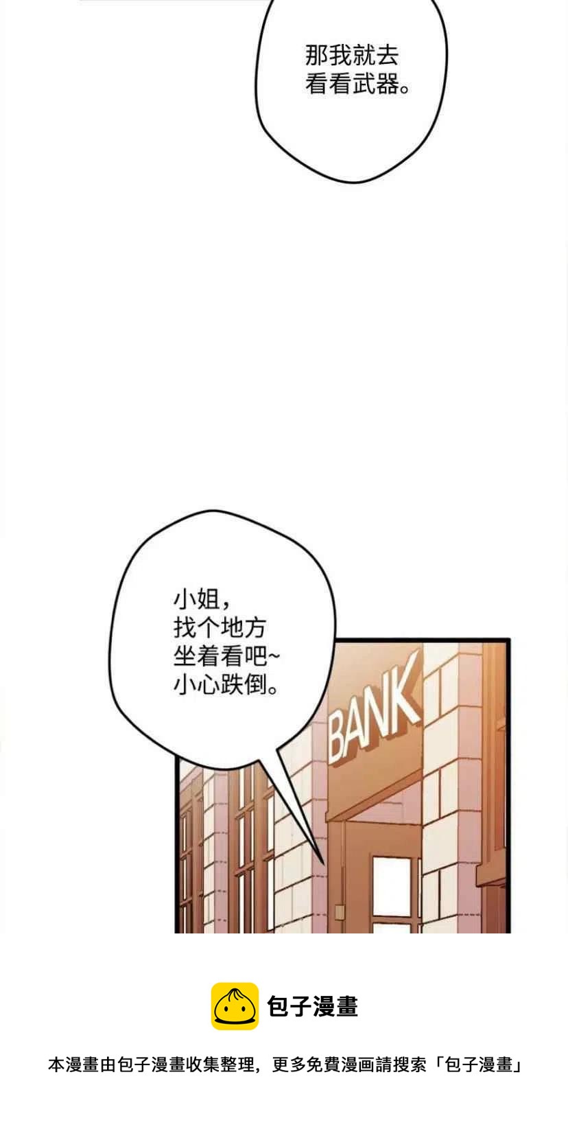 第33话 263