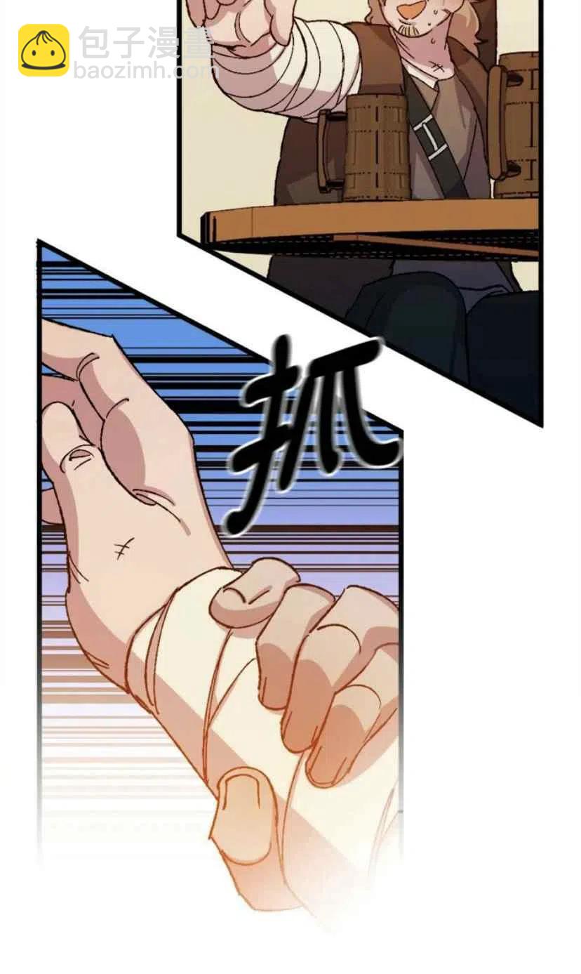 第33话 27