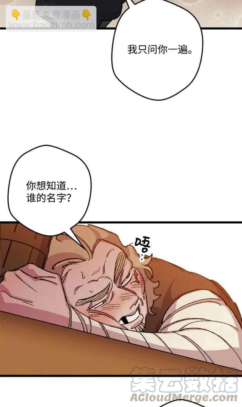 第33话 29
