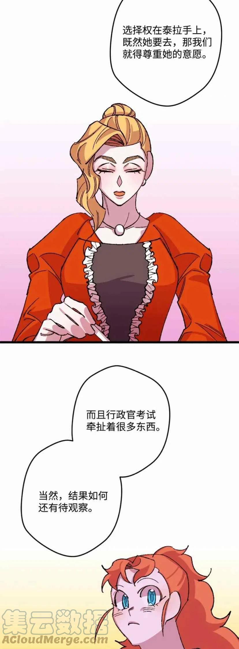 第34话 255
