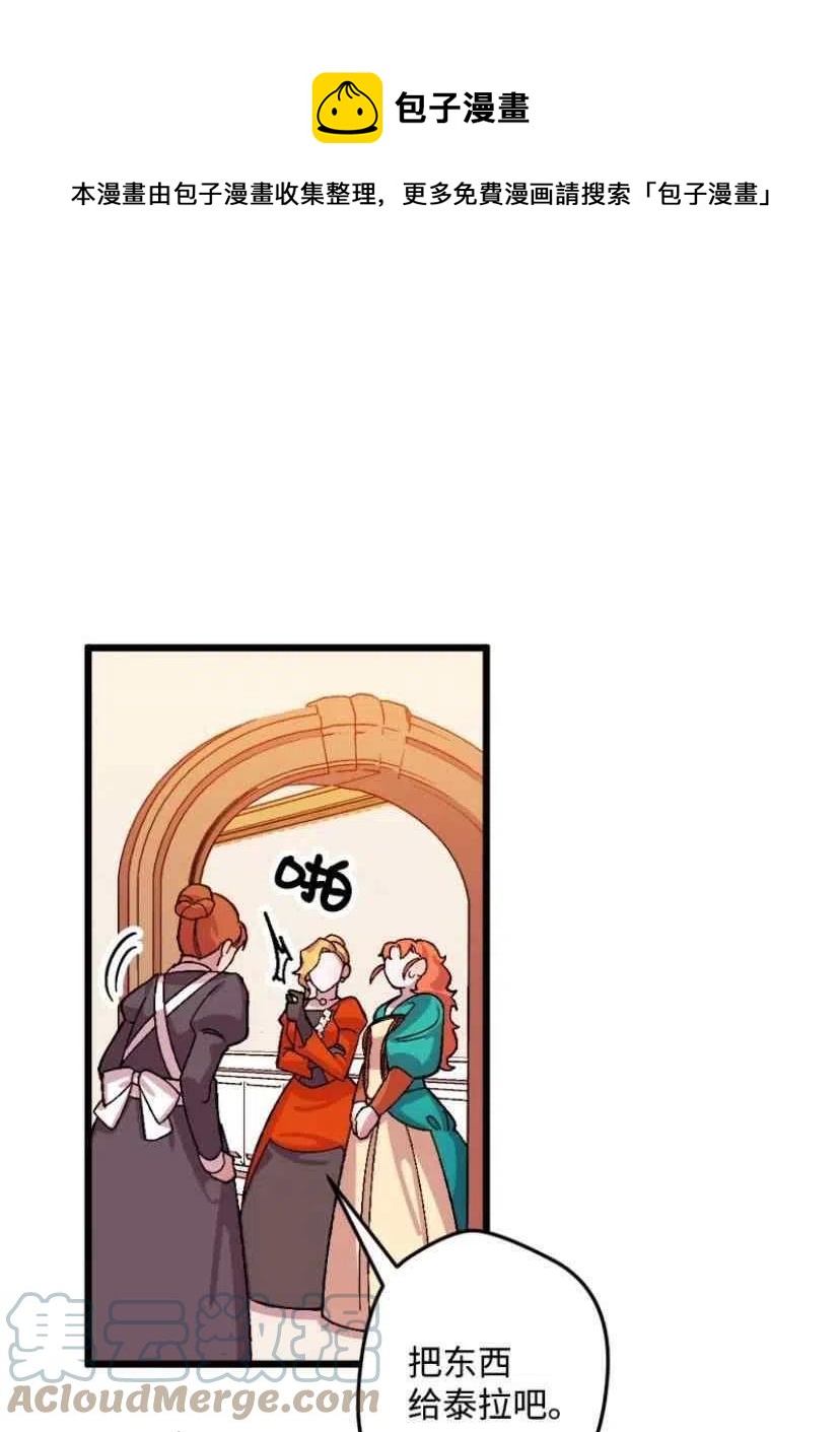 第35话 20