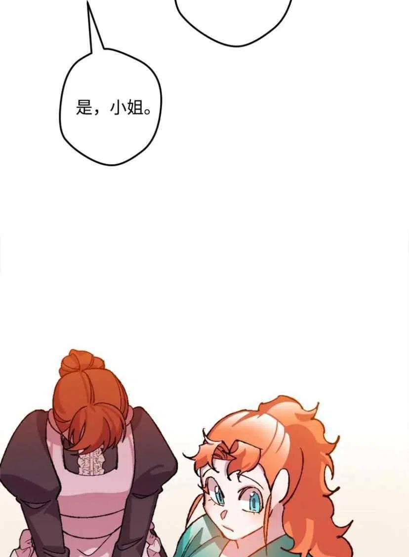 第35话 21