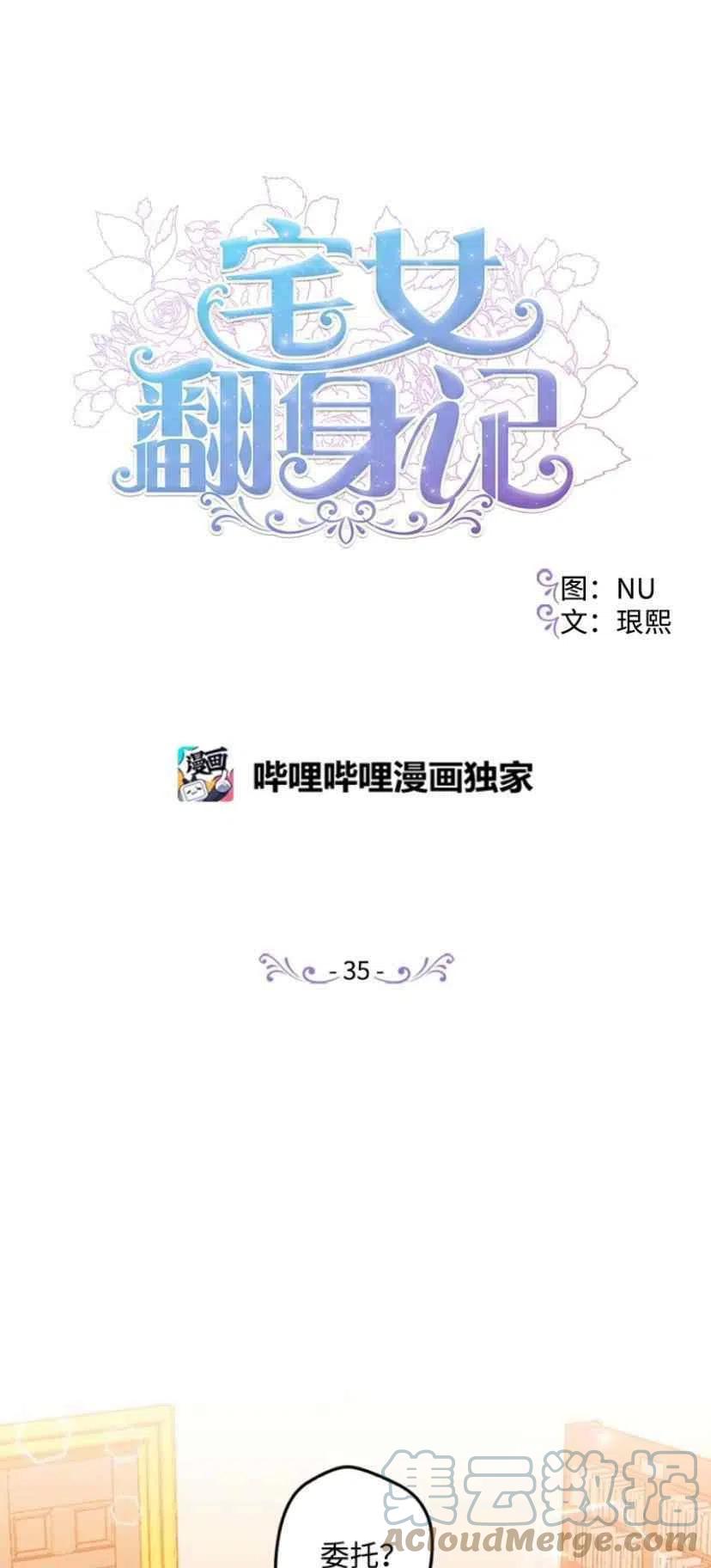第35话 215