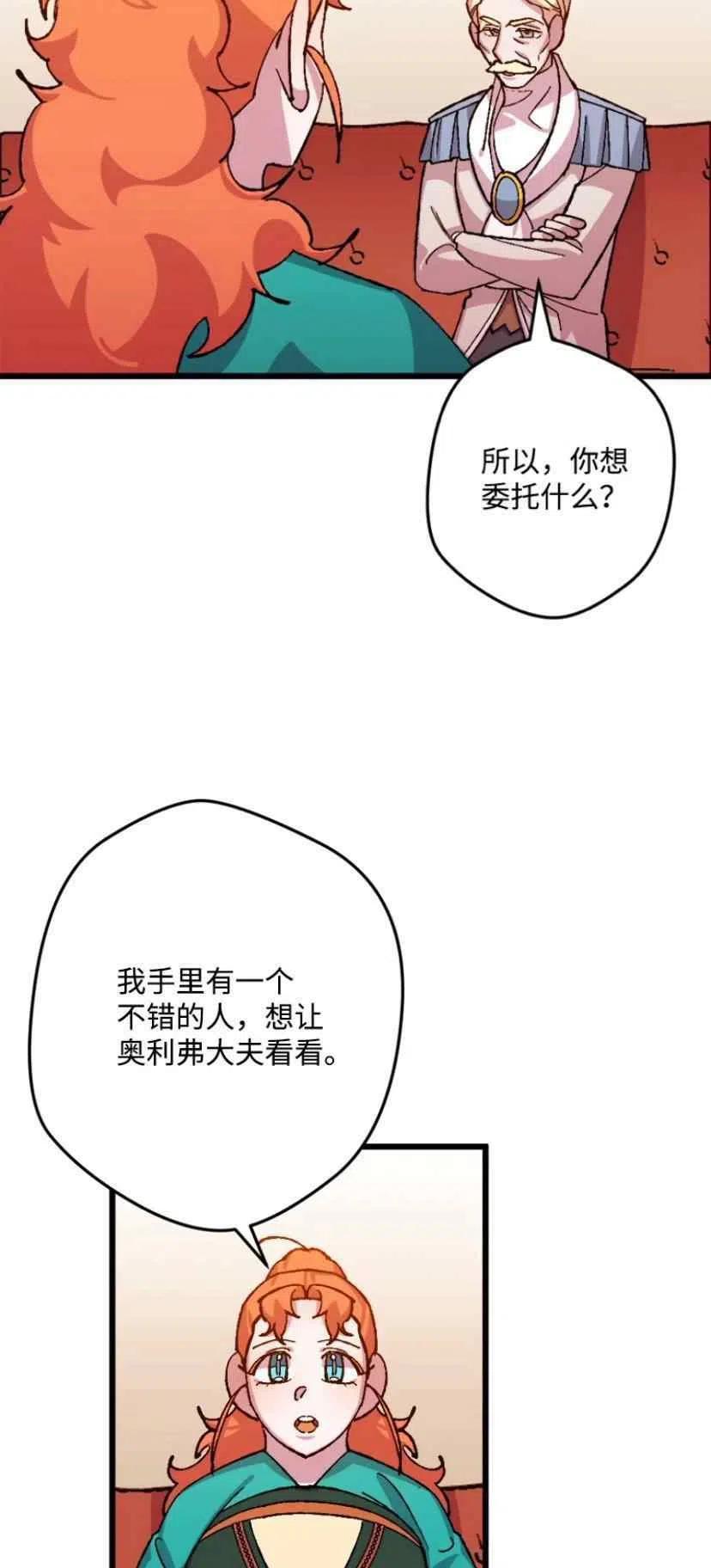 第35话 217