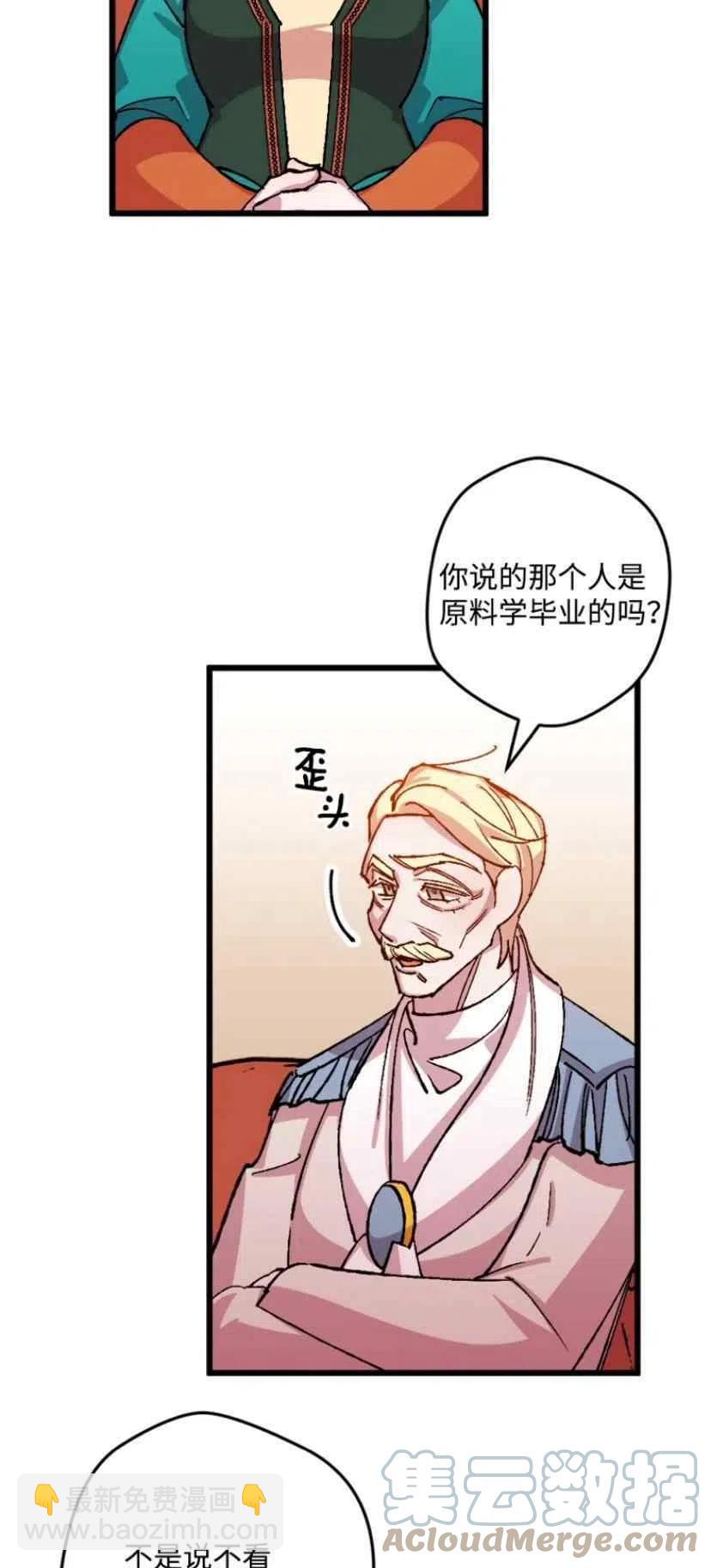 第35话 218
