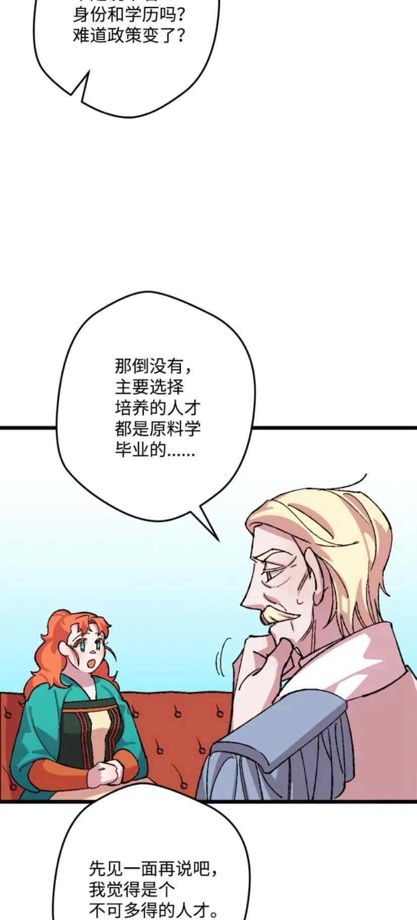 第35话 219