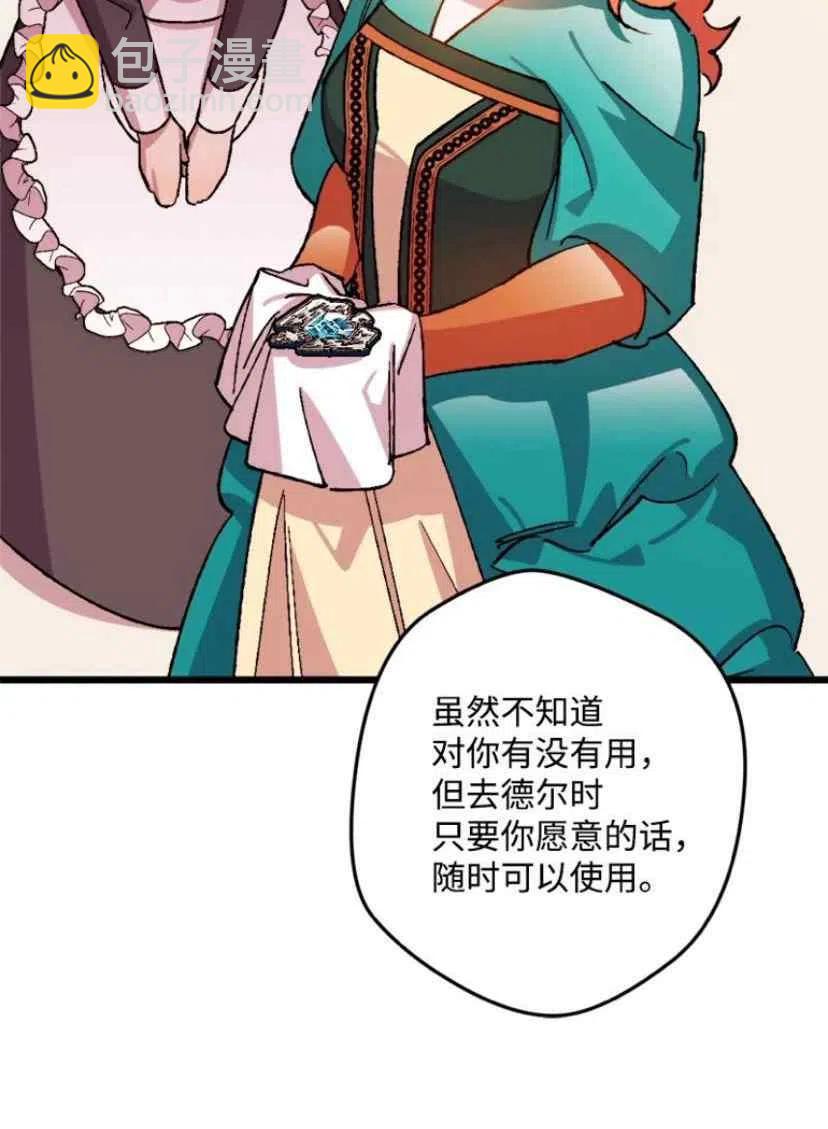 第35话 22