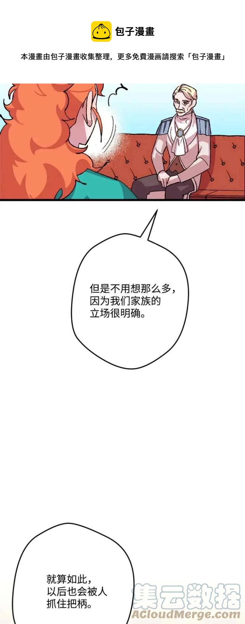 第35话 224