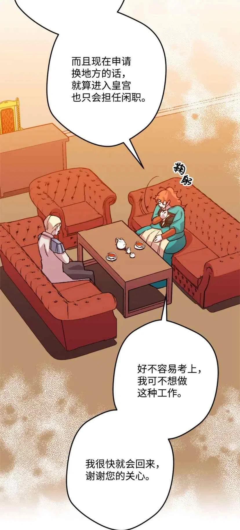 第35话 225