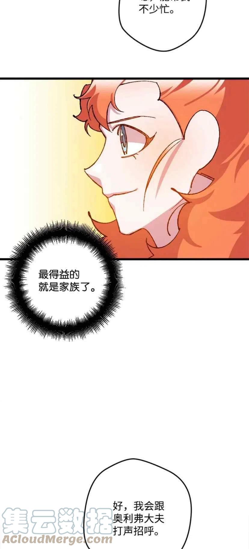 第35话 227
