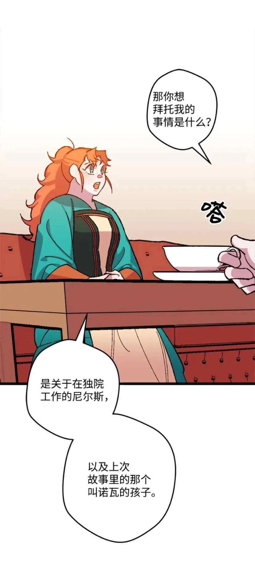 第35话 229