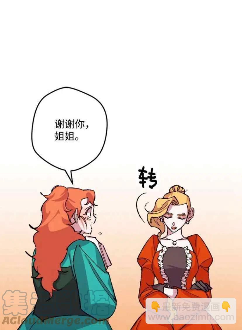 第35话 23