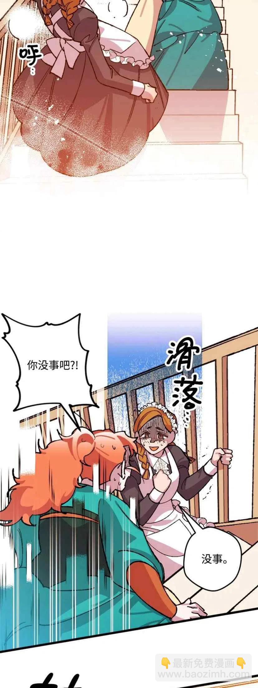 第35话 235