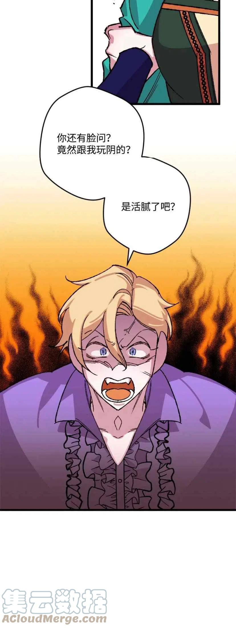 第35话 239