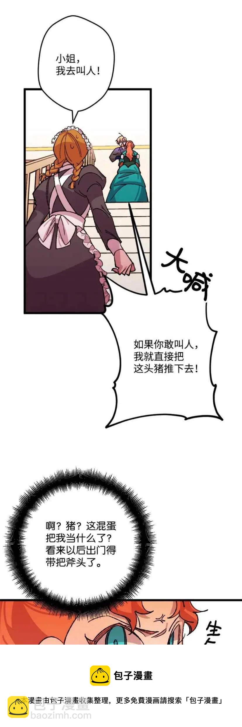 第35话 240