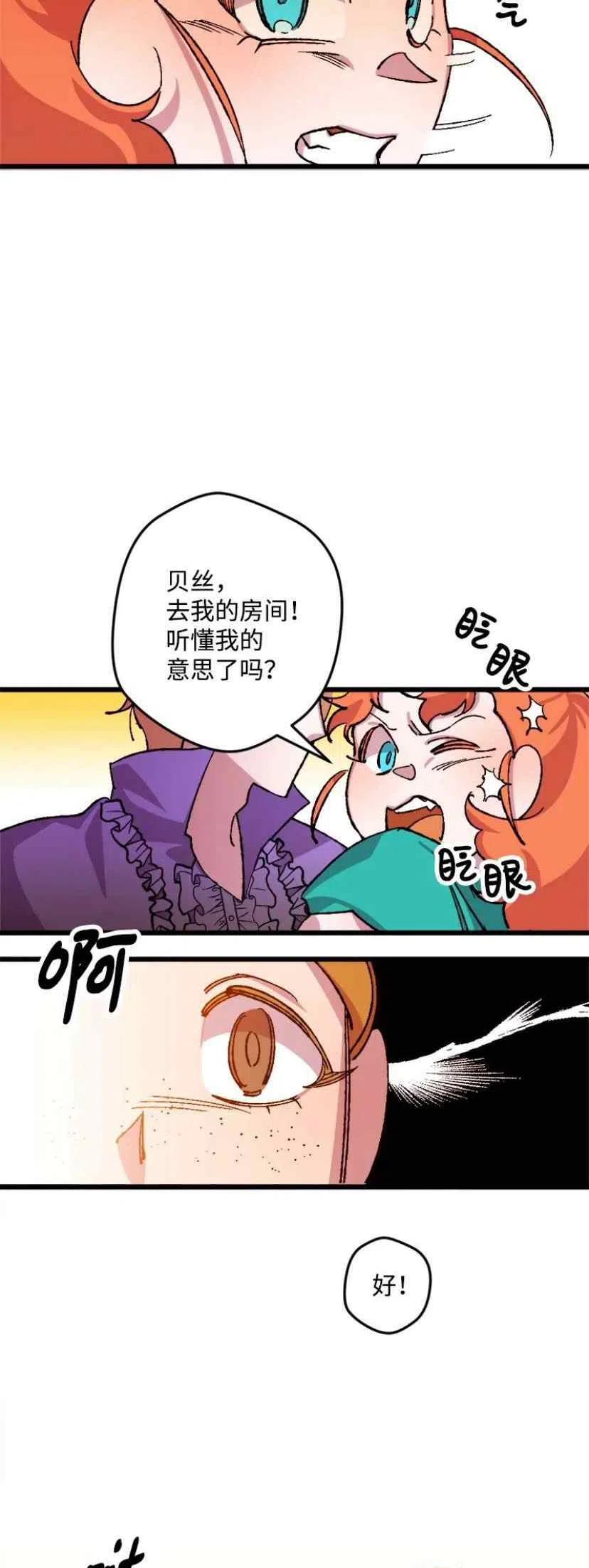 第35话 241