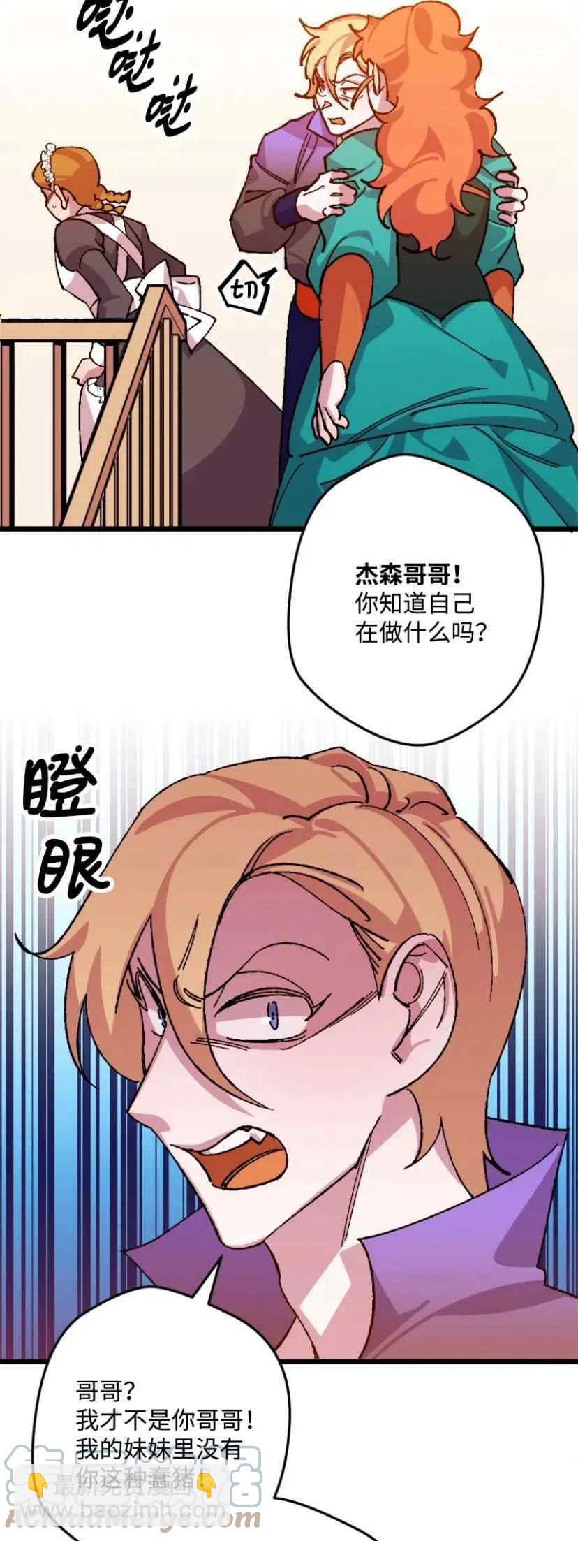 第35话 242