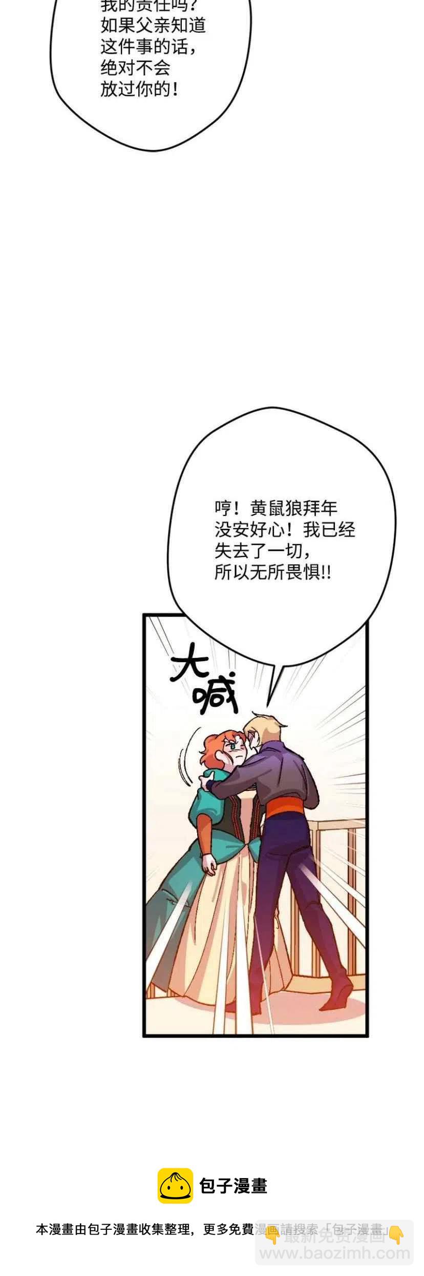 第35话 244