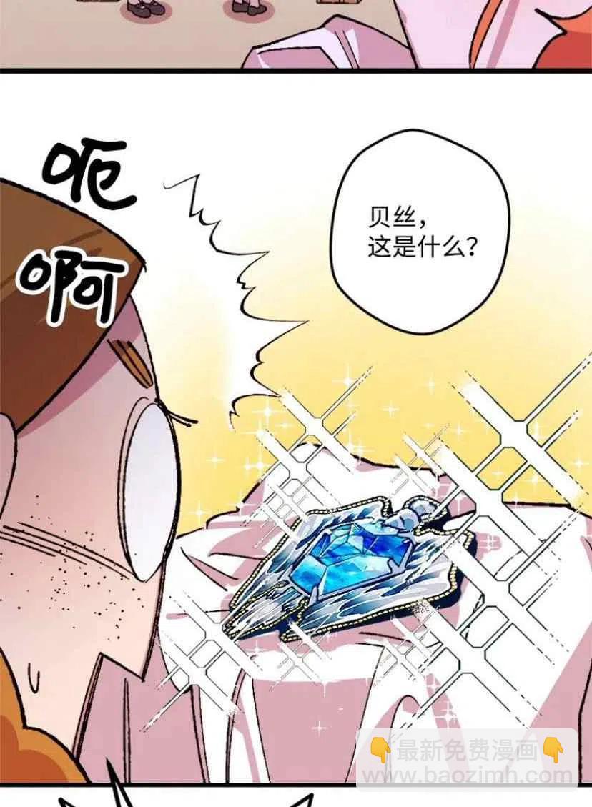 第35话 25