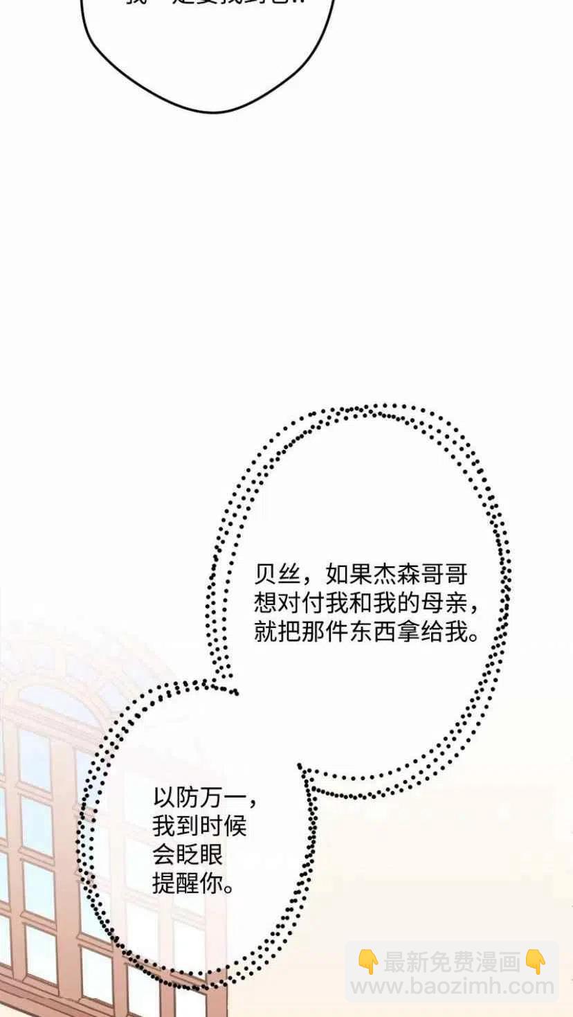 第35话 253